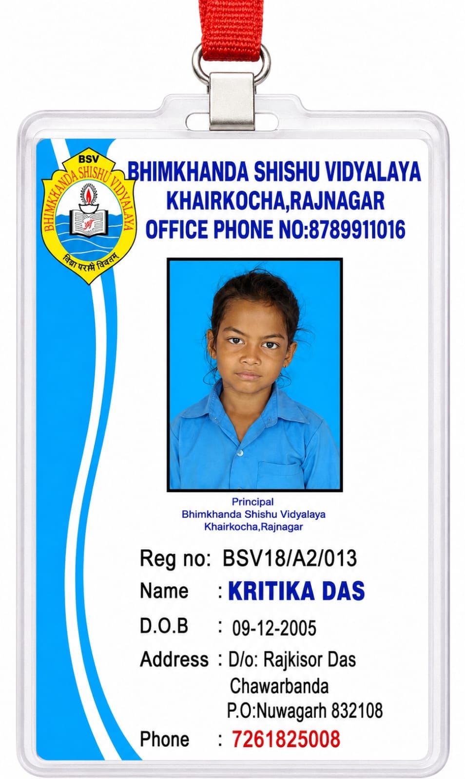 भीमखंडा शिशु विद्यालय अधिकृत विद्यार्थी पहचान पत्र - Rajnagar School ID Card